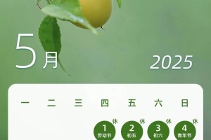 端午节高速公路免费吗？2023︰(2021年端午节高速路免不免费)