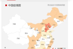 【河北疫情/河北疫情传染人数】