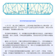 上海浦东疫情最新消息〃上海浦东疫情最新通告