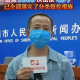 疫情沈阳,疫情 沈阳