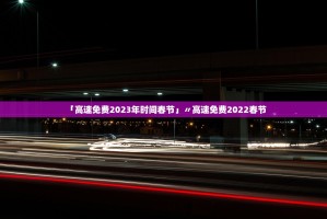【北京丰台新增10名感染者／北京丰台区新增两例新冠肺炎确诊病例】