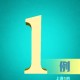 浙江新增1例是哪里的︰(浙江新增一例行动轨迹)