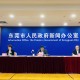 广东新增1例东莞报告本土确诊〃广东东莞新增1例是哪里的