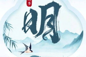 清明节过路费免费吗2024〃清明节过路费免费吗2026年