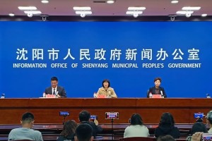 沈阳疫情︰(沈阳疫情什么时候结束的)