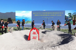 【中高风险地区最新名单最新2021/中高风险地区最新名单最新619】