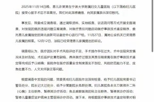 有新增!浙江三地通报.浙江新增三例确诊病例