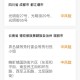哈尔滨疫情最新进展.哈尔滨疫情最新动向