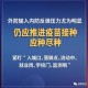 上海新增33个疫情中风险区,上海疫情中风险地区有几个