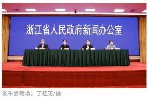 浙江新增12例本土确诊,这12名确诊者的活动轨迹是怎样的？