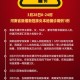 31省区昨日新增确诊病例44例-31省昨日新增本土病例21例