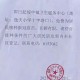 绥中疫情最新消息今天.绥中疫情最新消息今天封城了