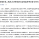 【新冠发源于哪个国家/新冠肺炎发源于哪个国家】