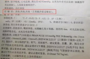 31个省份新增46例-31个省份新增病例