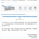 31省区市新增确诊病例21例.31省区市新增确诊125例