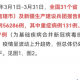31省新增境外输入17例,31省新增境外输入确诊12例
