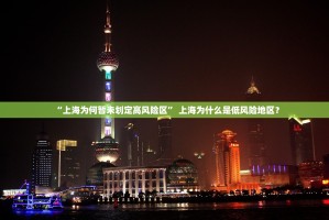 1月5日0—24时河南省新增本土确诊64例无症状感染者9例