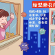 西安为什么不公开疫情︰(西安为什么这么严格)