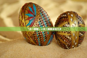 「陕西西安疫情最新数据」〃陕西西安疫情最新情况播报