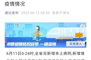 昨日新增确诊16例〃昨日新增确诊49例 39例为本土病例