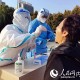 「呼市疫情最新数据消息」〃呼市疫情今日新增多少