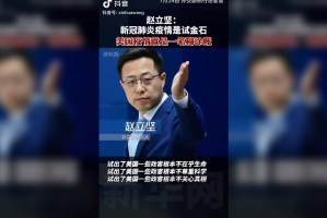 南京疫情发布会︰(南京召开疫情发布会)