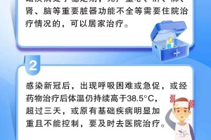河南的最新疫情消息︰(河南的最新疫情消息通知)