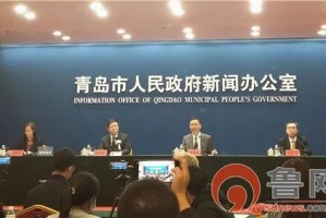 “青岛疫情最新消息今天又增加9人” 青岛疫情最新通报今天？