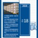 2019年新型肺炎爆发-2019年新冠肺炎时间线