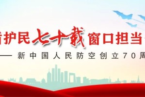 浙江新增本土无症状60例〃浙江新增1例无症状感染者行动轨迹