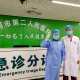 漯河市郾城区金博教育培训学校违规补课办学许可证被收回
