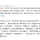 北京新增1例境外输入无症状转确诊-北京新增一例境外输入