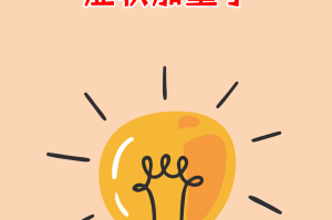 “本次疫情源头初步锁定” 本次疫情由新的源头引起？