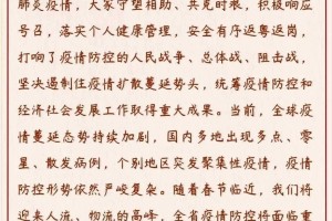元旦春节返乡有哪些防控要求.春节返乡防疫要求