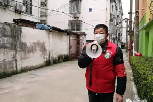 「绍兴疫情」〃绍兴疫情发展趋势猛