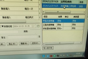 宁波北仑区新增8例确诊病例,宁波北仑区新型肺炎病例