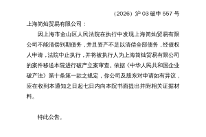上海疫情最新公告.上海 疫情 最新