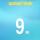 【31省份昨日新增确诊101例／31省区市昨日新增52例确】