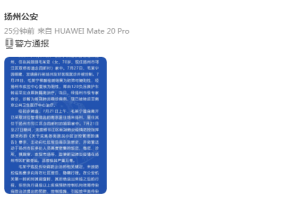 “北京一病例隐瞒行程被立案” 北京确诊患者隐瞒行程？