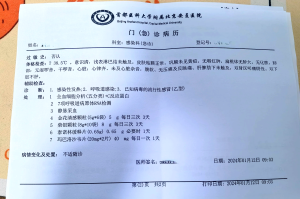 上海新增1例境外输入病例,上海新增境外输入病例详情