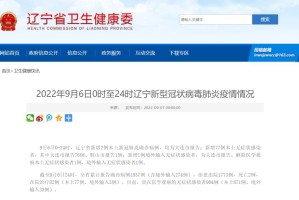 湖北新增本土无症状77例︰(湖北新增30例本土无症状)
