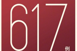 吉林疫情最新消息今天︰(吉林疫情最新消息今天又封了)