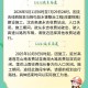 端午高速︰(端午高速免费吗2026年)