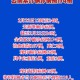 31省新增确诊107例的简单介绍