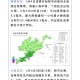 【大连市疫情最新消息/大连市疫情情况】