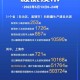 北京西城通报确诊病例轨迹︰(北京西城感染者轨迹)