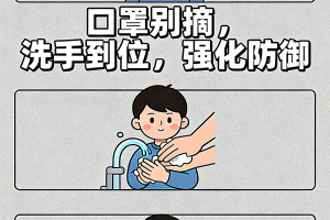 “辽宁新增2例本土无症状” 辽宁新增一例无症状感染？
