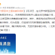 31省区市新增78例无症状感染者︰(31省区市新增55例无症状感染者)