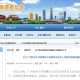 江苏常州发现8例阳性人员︰(江苏常州确诊病例具体情况)
