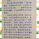钟南山说新冠病毒溯源尚未完成.新型冠状病毒时钟南山说